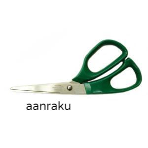 Aanraku Shears Thinline Foil 